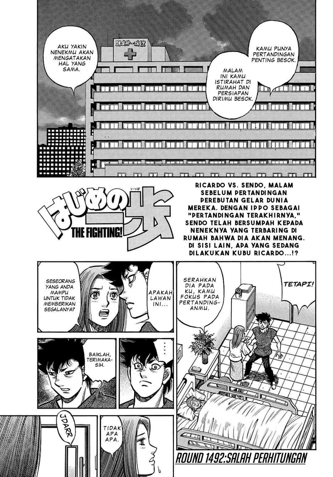 Hajime no Ippo Chapter 1492 - Page 3
