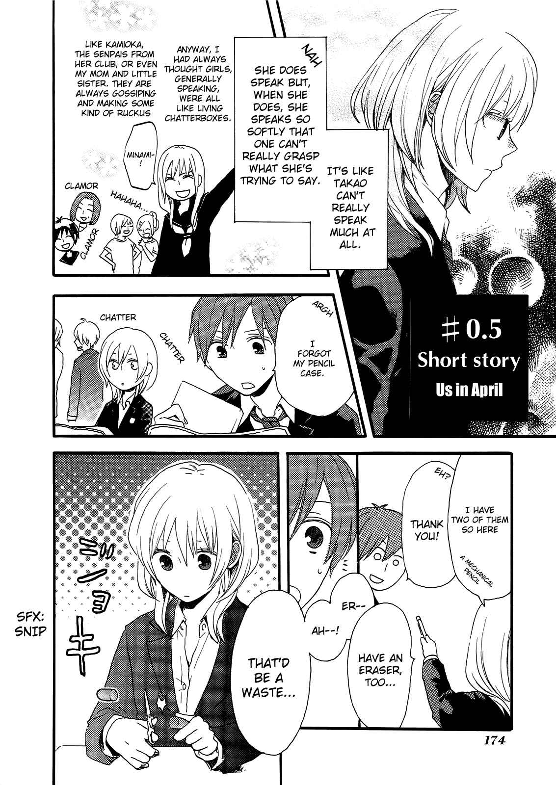 Bokura no Kiseki Chapter 15.5 - Page 1