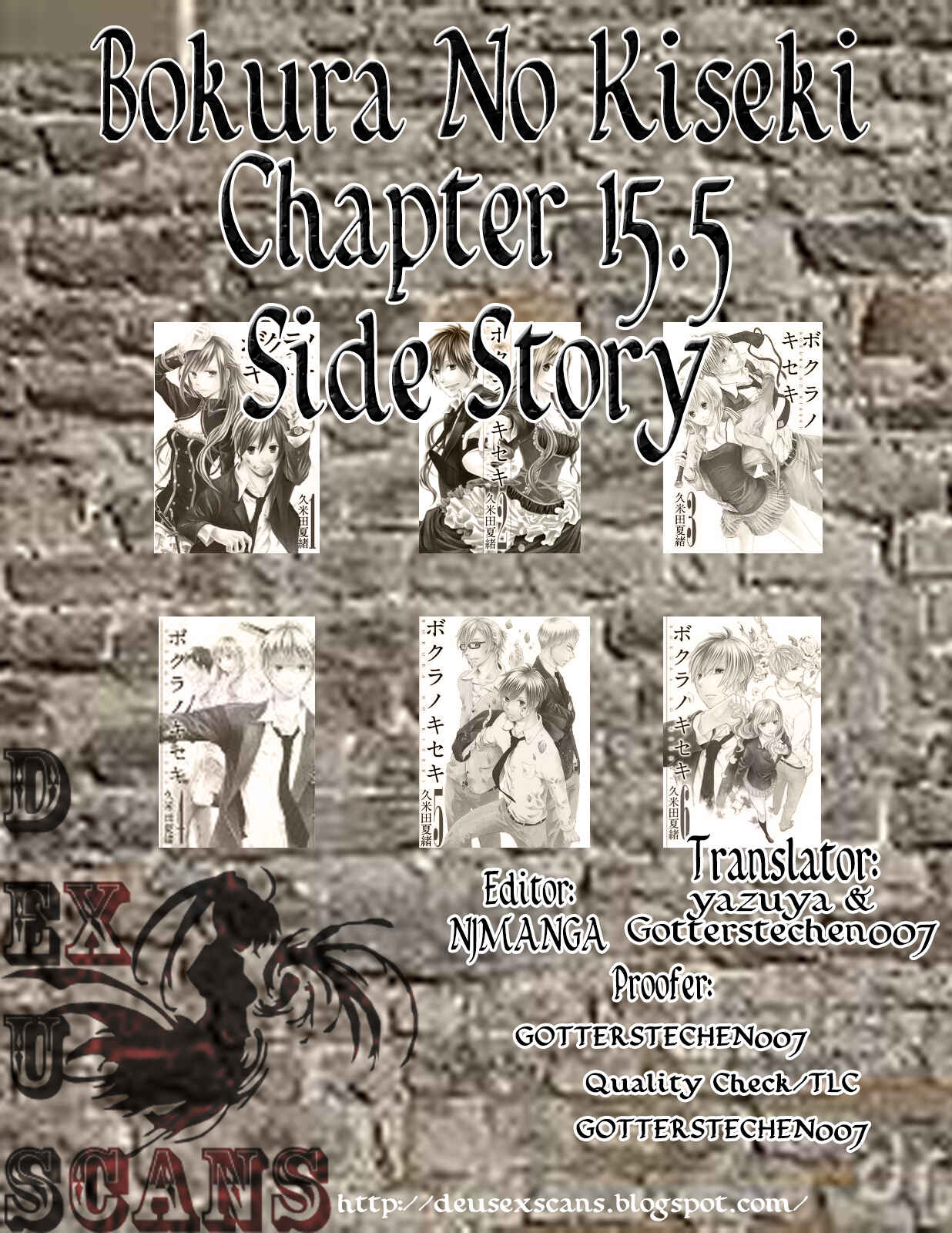 Bokura no Kiseki Chapter 15.5 - Page 6