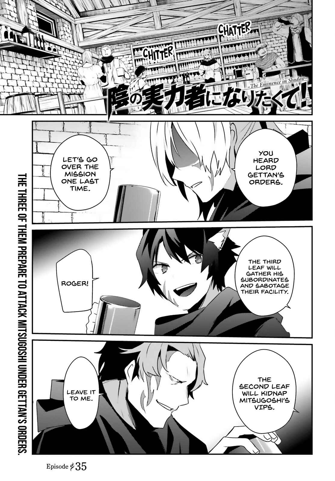 Kage no Jitsuryokusha ni Naritakute! Chapter 35 - Page 2