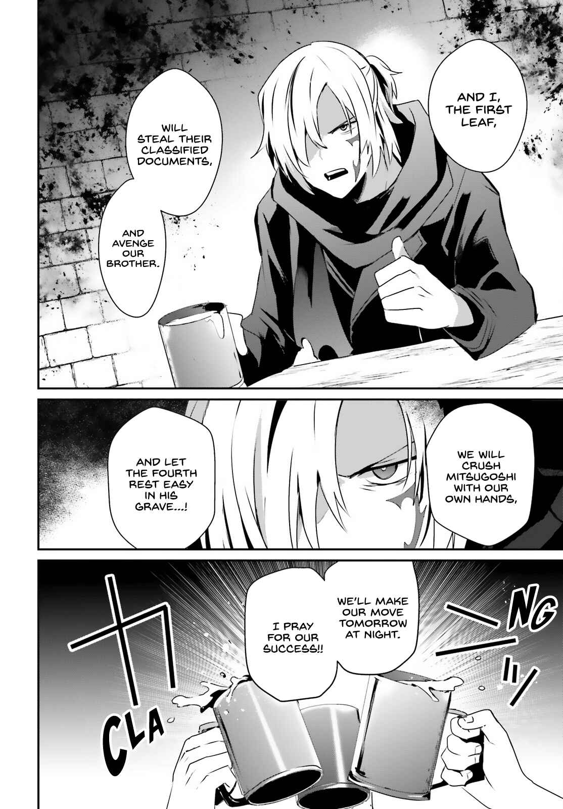 Kage no Jitsuryokusha ni Naritakute! Chapter 35 - Page 3