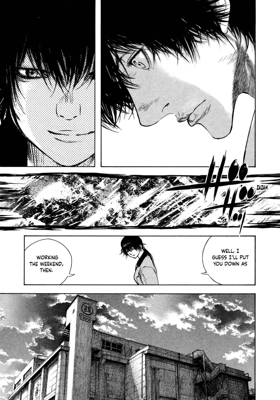 Kokou no Hito Chapter 35 - Page 13