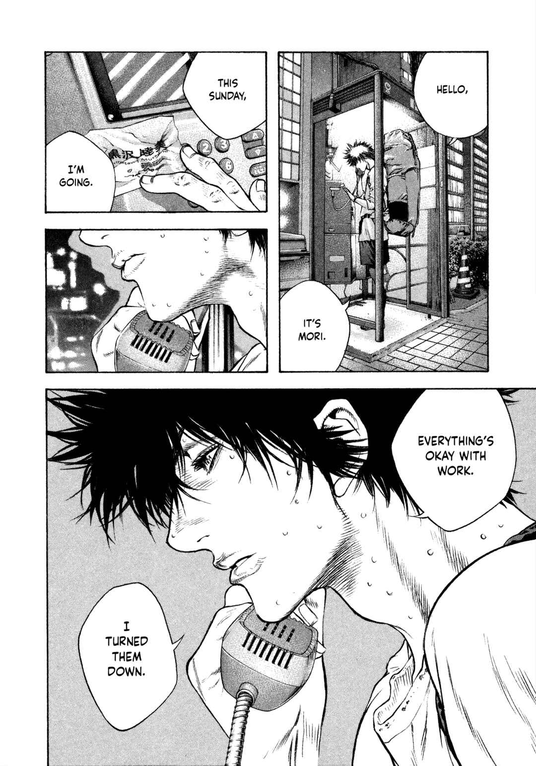 Kokou no Hito Chapter 35 - Page 17