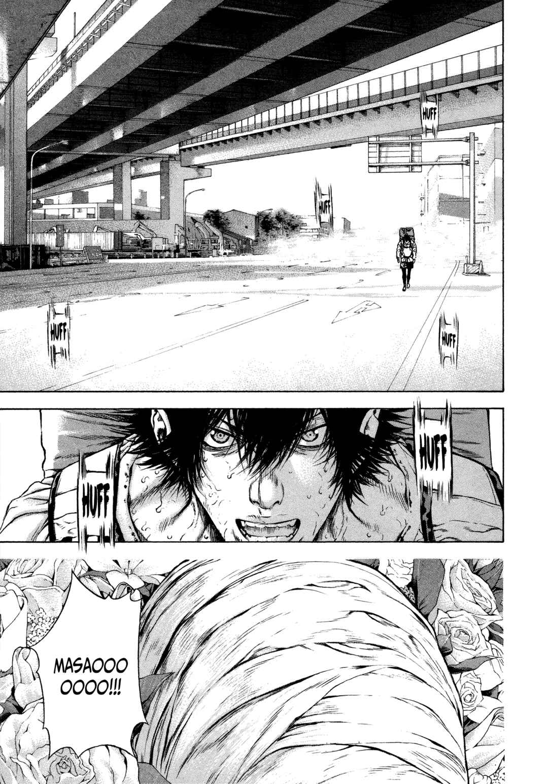Kokou no Hito Chapter 35 - Page 5