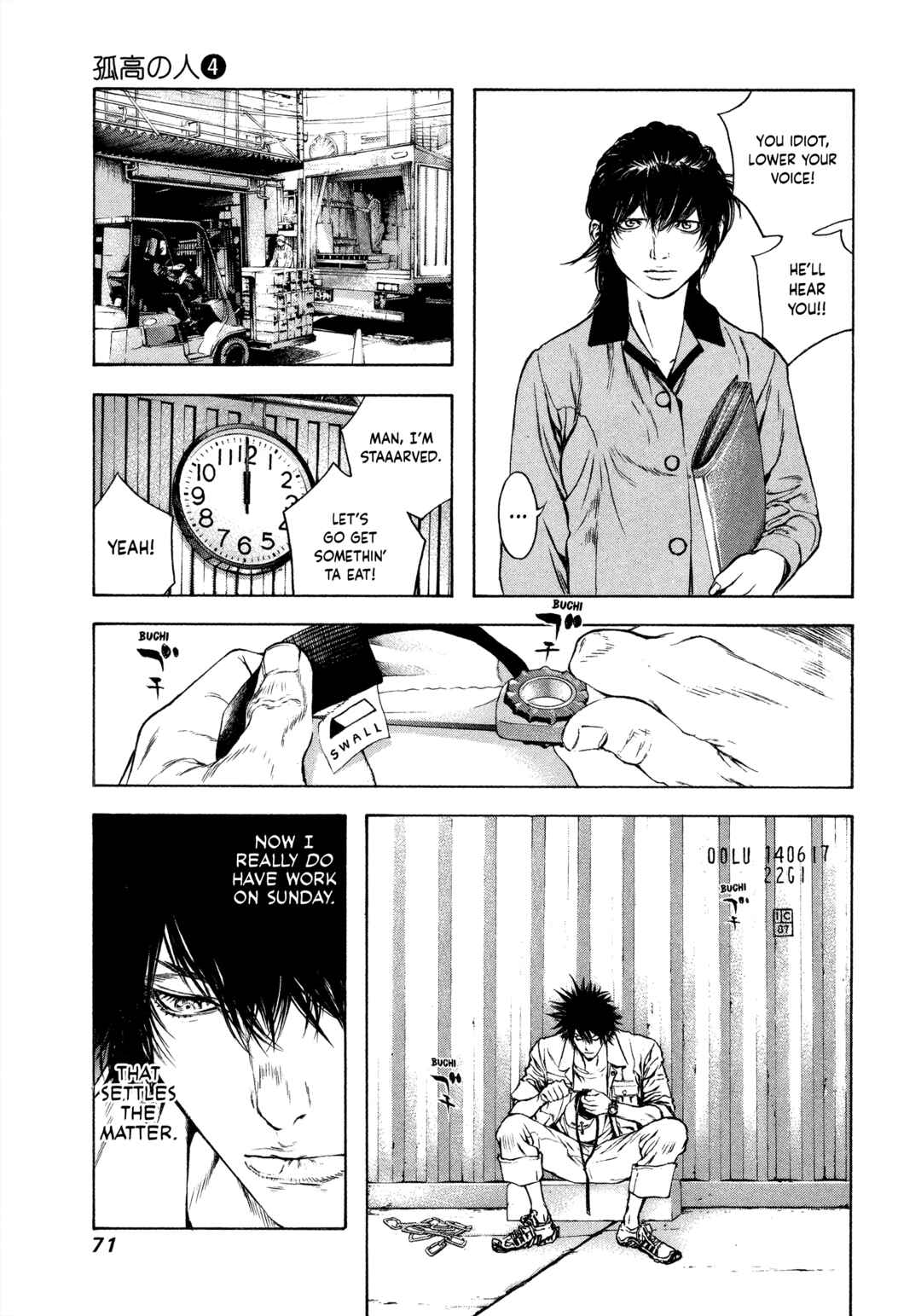 Kokou no Hito Chapter 35 - Page 9