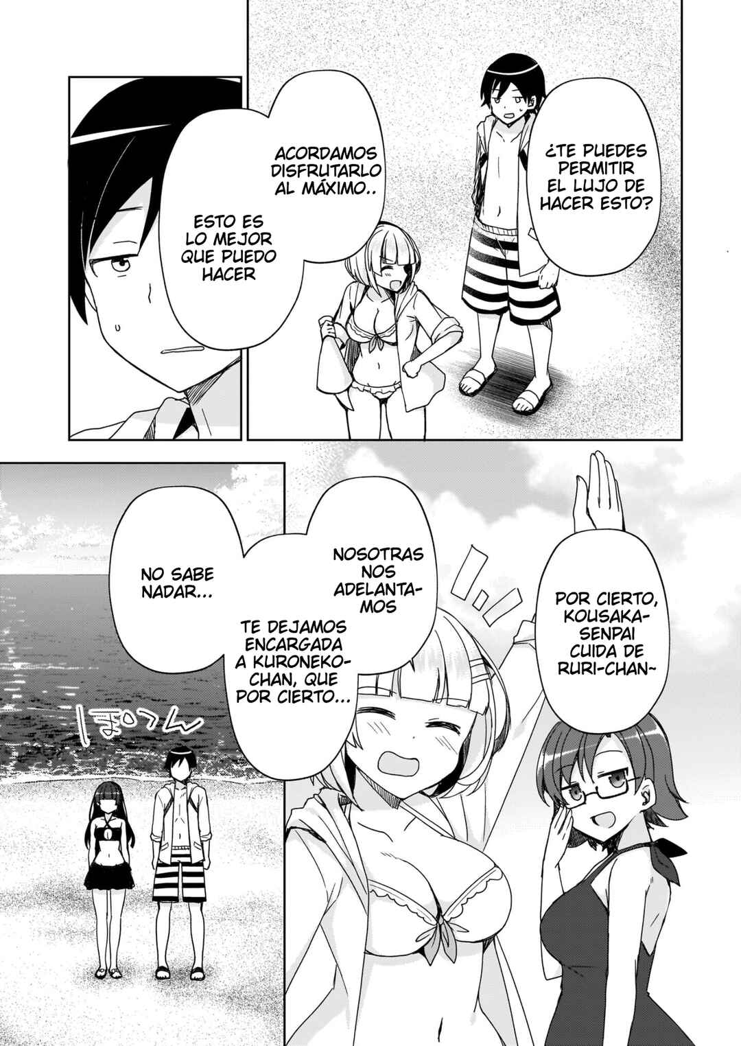Ore no Imouto ga Konna ni Kawaii Wake ga Nai: Kuroneko If Chapter 11 - Page 12
