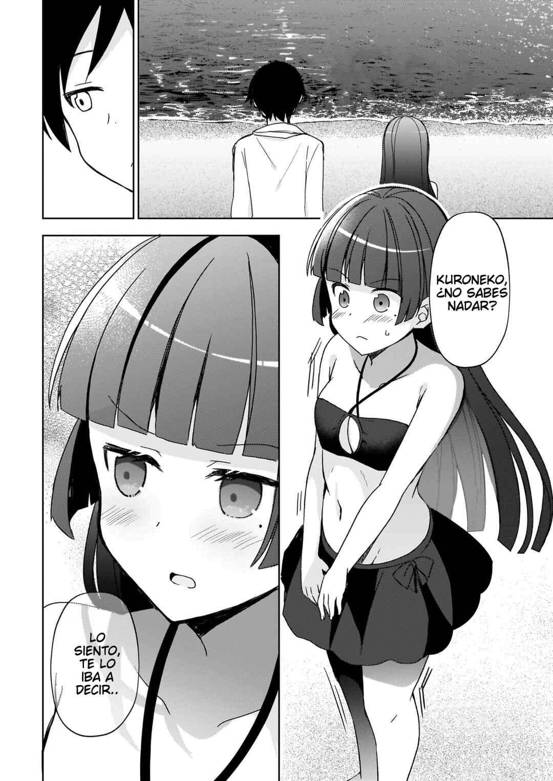 Ore no Imouto ga Konna ni Kawaii Wake ga Nai: Kuroneko If Chapter 11 - Page 13
