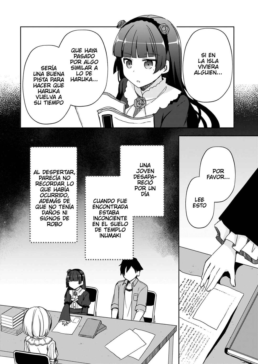 Ore no Imouto ga Konna ni Kawaii Wake ga Nai: Kuroneko If Chapter 11 - Page 5