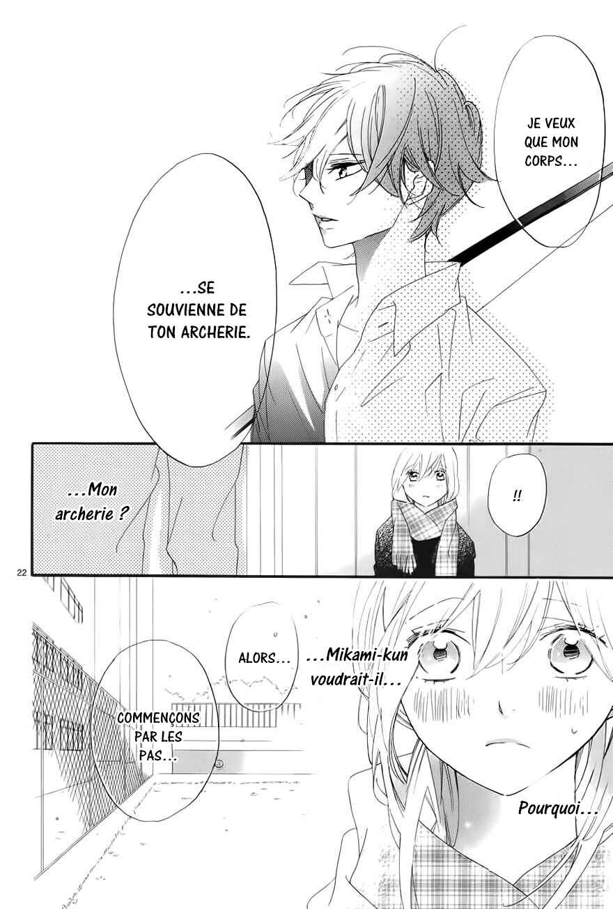 Ichirei Shite, Kiss Chapter 12 - Page 23