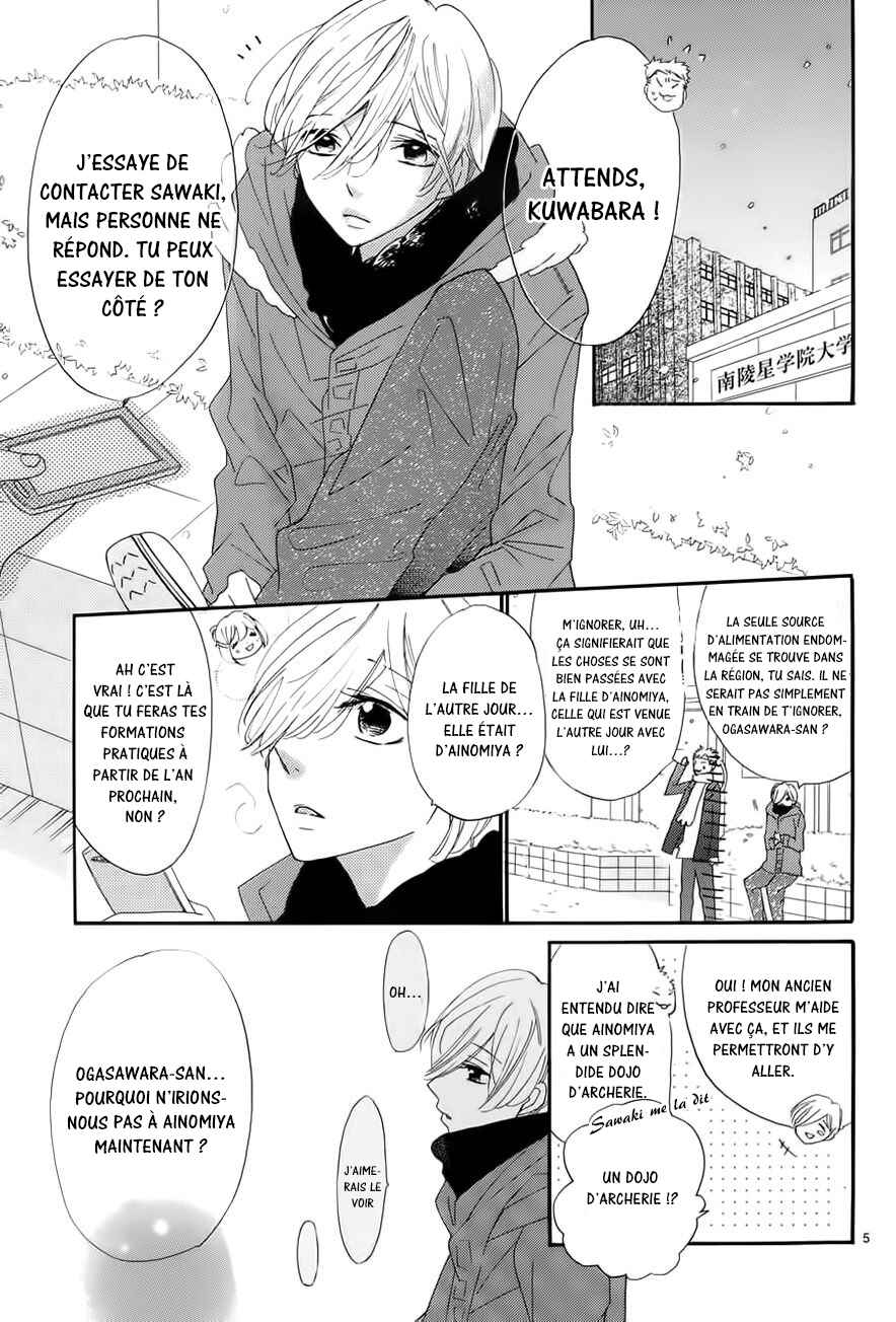Ichirei Shite, Kiss Chapter 12 - Page 6