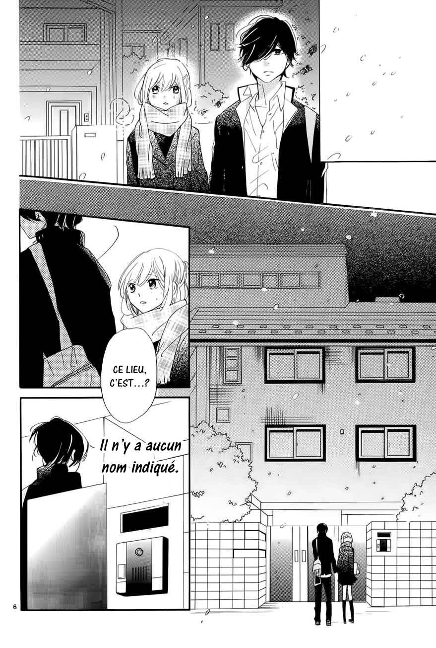 Ichirei Shite, Kiss Chapter 12 - Page 7