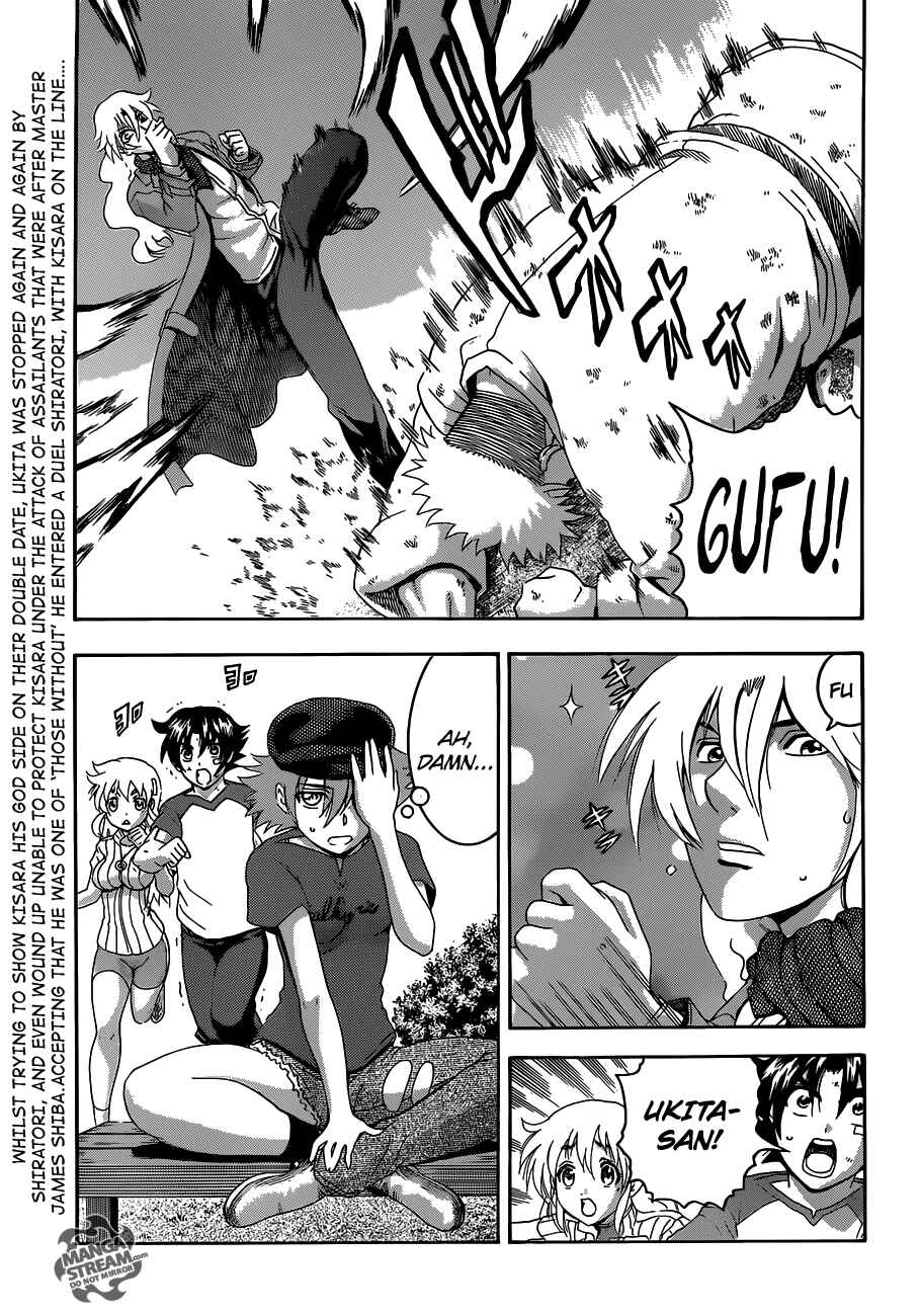 Shijou Saikyou no Deshi Kenichi Chapter 488 - Page 4