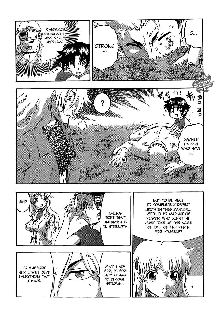 Shijou Saikyou no Deshi Kenichi Chapter 488 - Page 5