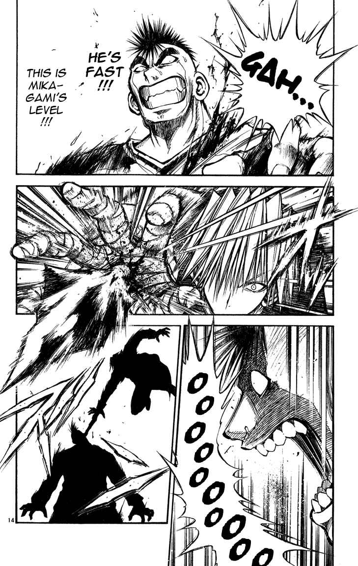 Flame of Recca Chapter 280 - Page 14