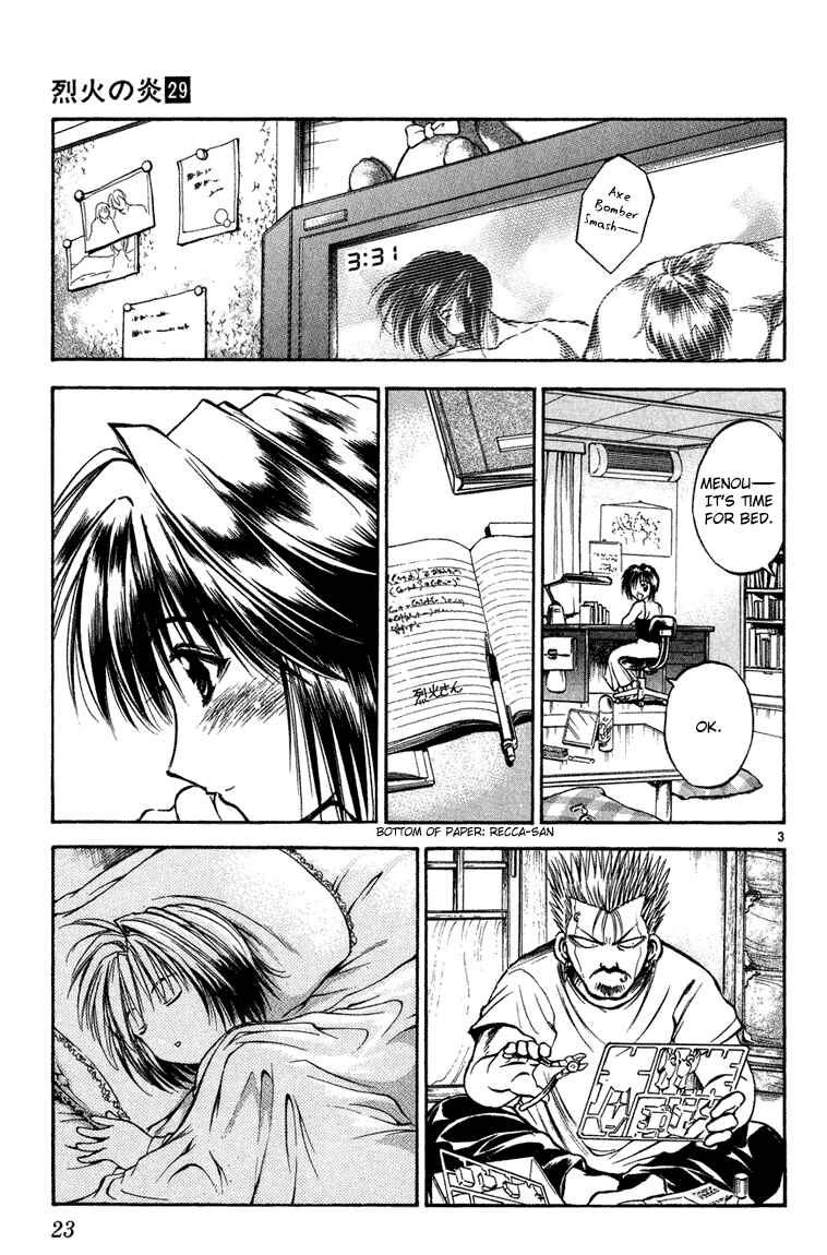 Flame of Recca Chapter 280 - Page 3