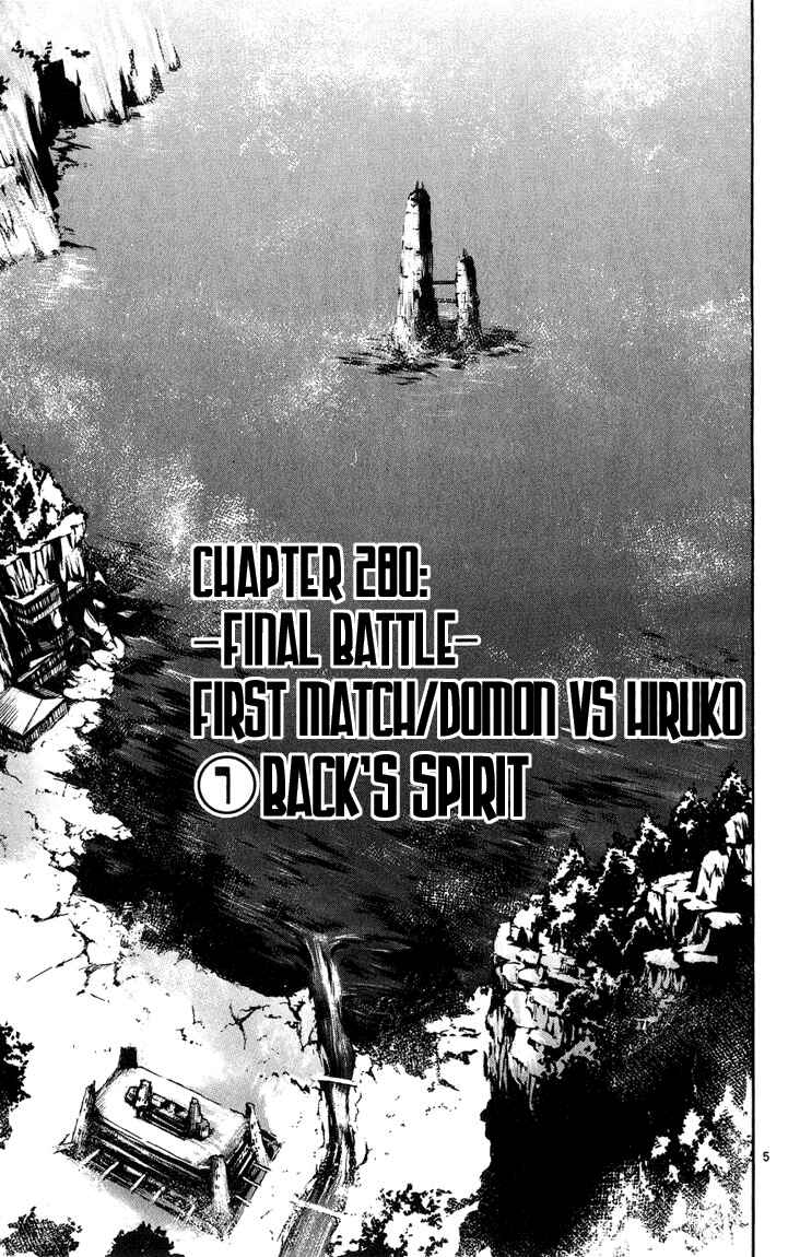 Flame of Recca Chapter 280 - Page 5