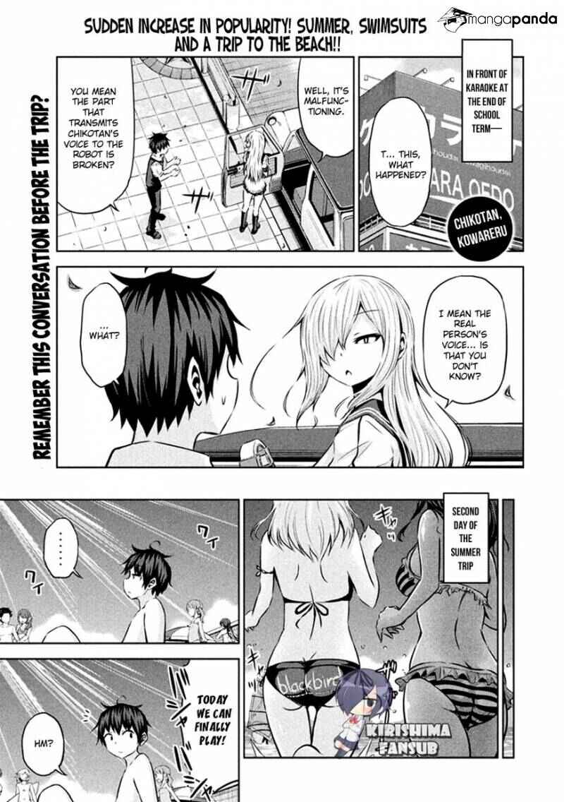 Chikotan, Kowareru Chapter 32 - Page 2