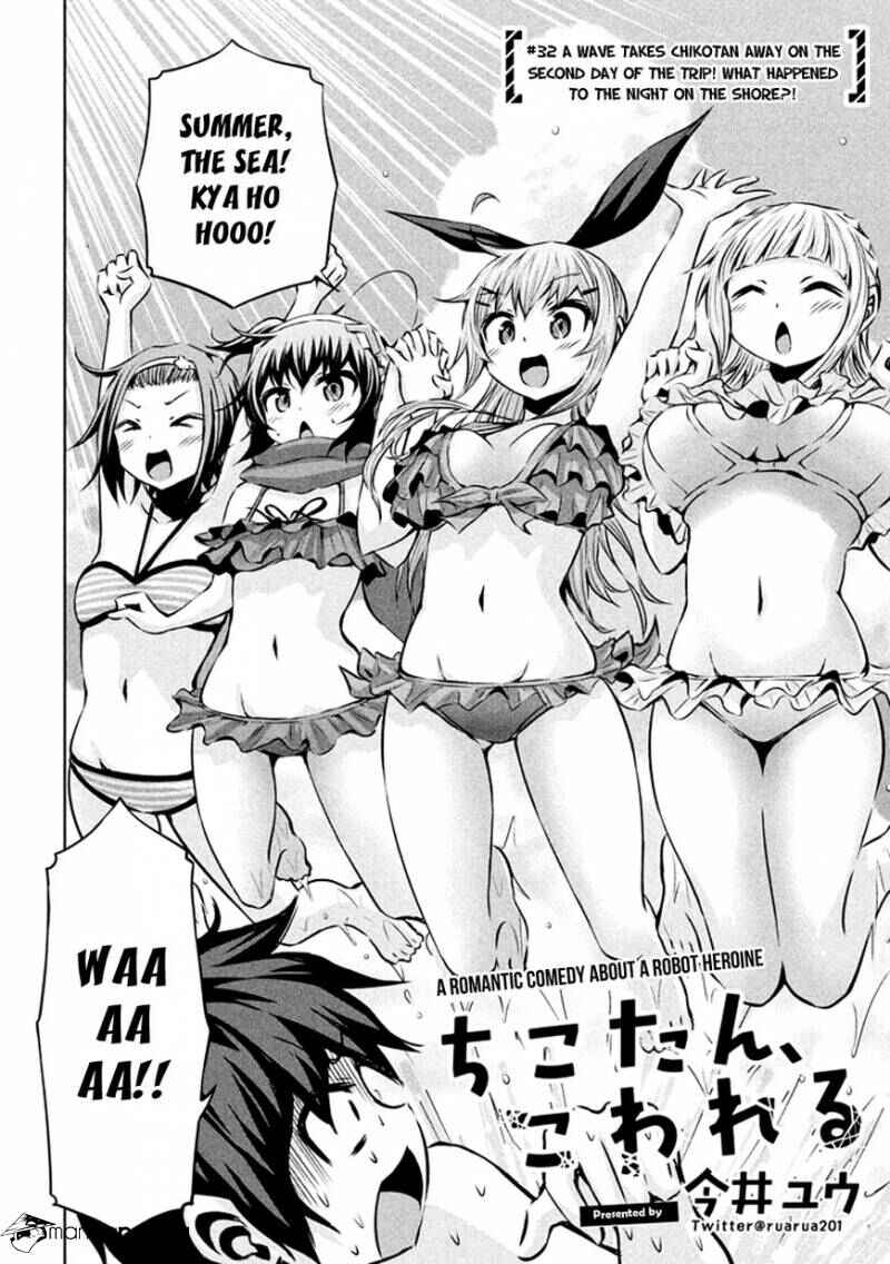 Chikotan, Kowareru Chapter 32 - Page 3