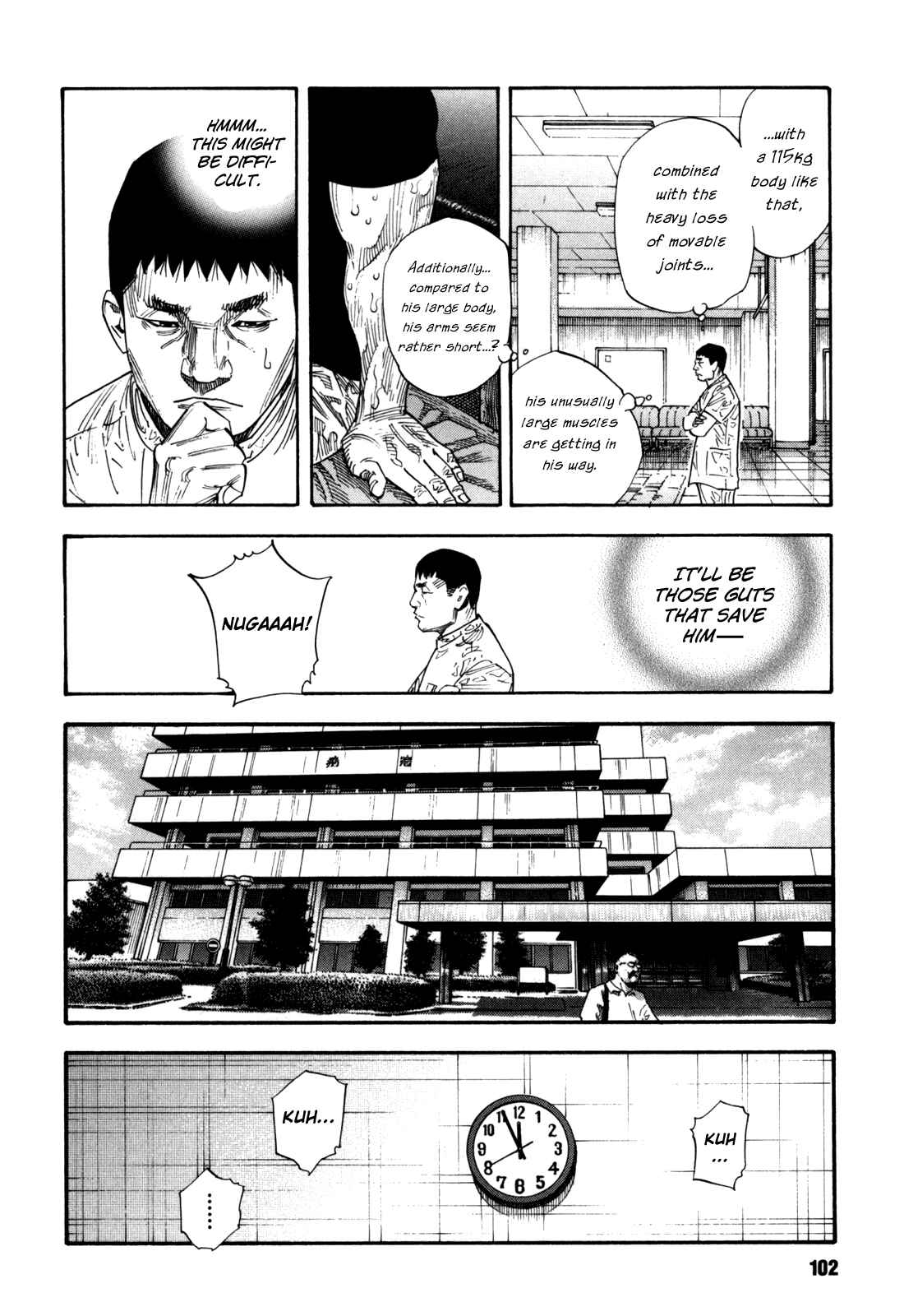 REAL Chapter 52 - Page 6