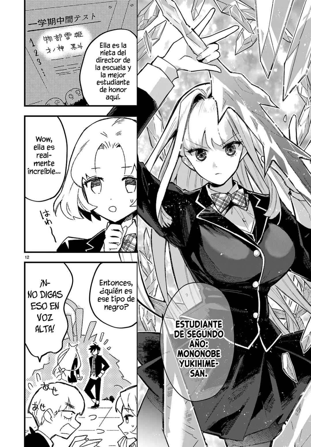 Dungeon Kouryaku no Tame nara, Love Comedy Shinakucha Dame desu ka? Chapter 1 - Page 16