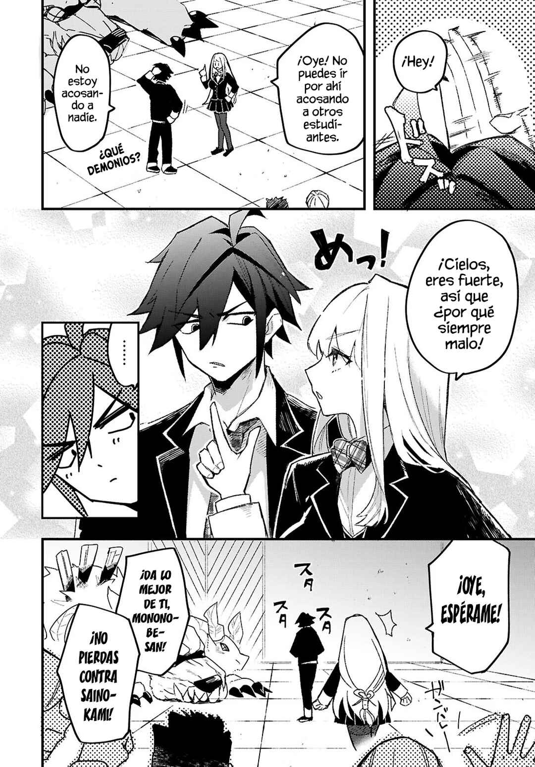 Dungeon Kouryaku no Tame nara, Love Comedy Shinakucha Dame desu ka? Chapter 1 - Page 18