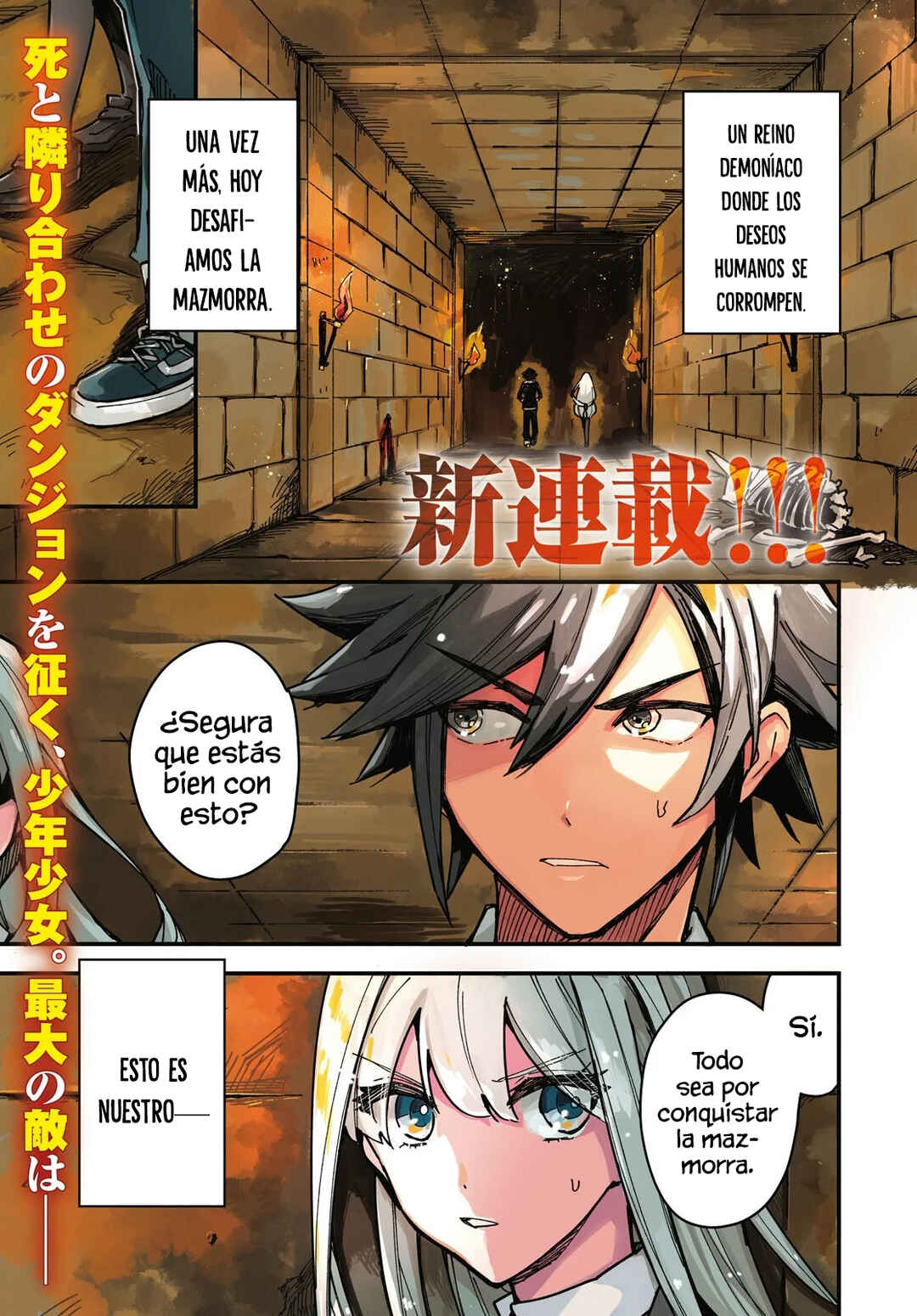 Dungeon Kouryaku no Tame nara, Love Comedy Shinakucha Dame desu ka? Chapter 1 - Page 2
