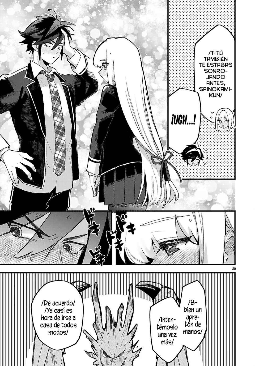 Dungeon Kouryaku no Tame nara, Love Comedy Shinakucha Dame desu ka? Chapter 1 - Page 33