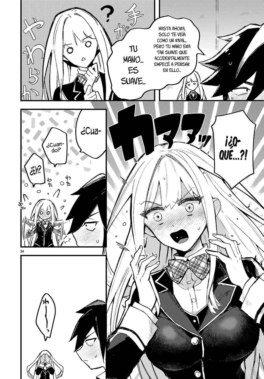 Dungeon Kouryaku no Tame nara, Love Comedy Shinakucha Dame desu ka? Chapter 1 - Page 38