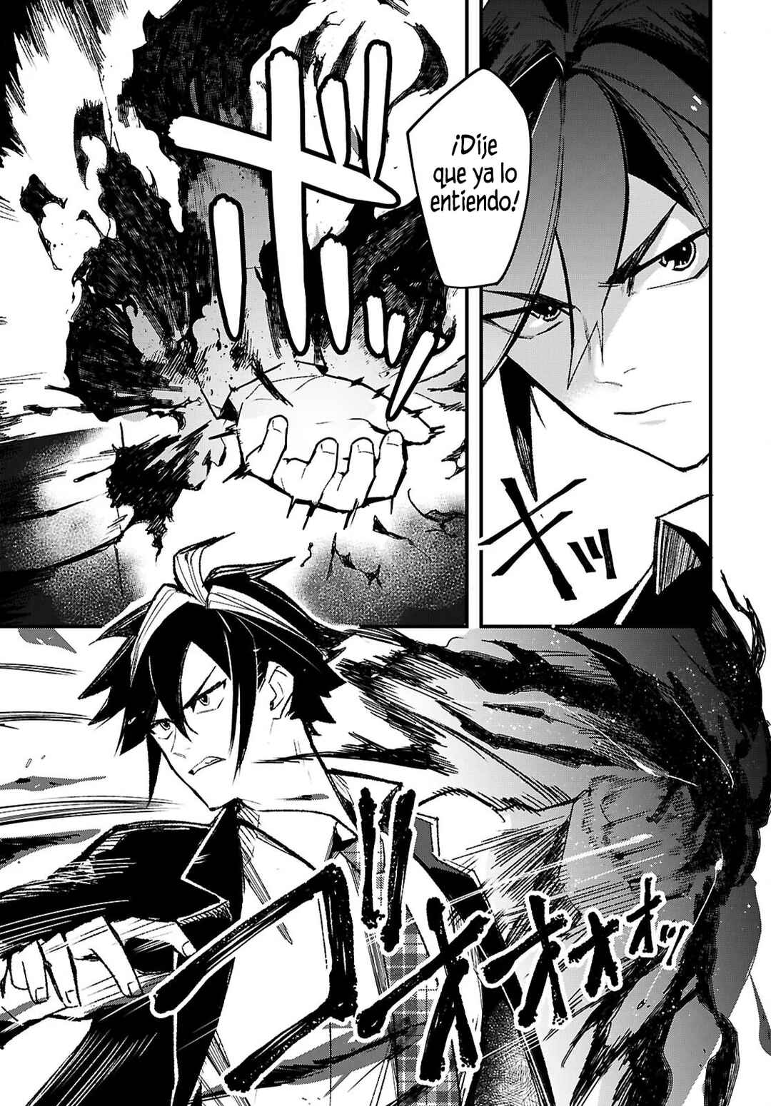 Dungeon Kouryaku no Tame nara, Love Comedy Shinakucha Dame desu ka? Chapter 1 - Page 47