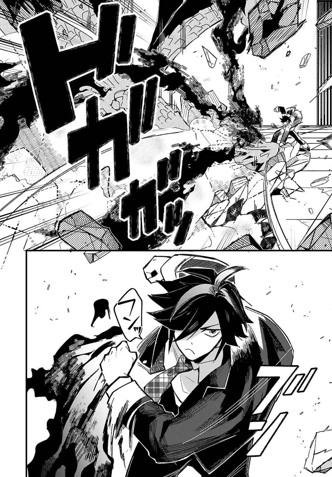 Dungeon Kouryaku no Tame nara, Love Comedy Shinakucha Dame desu ka? Chapter 1 - Page 50