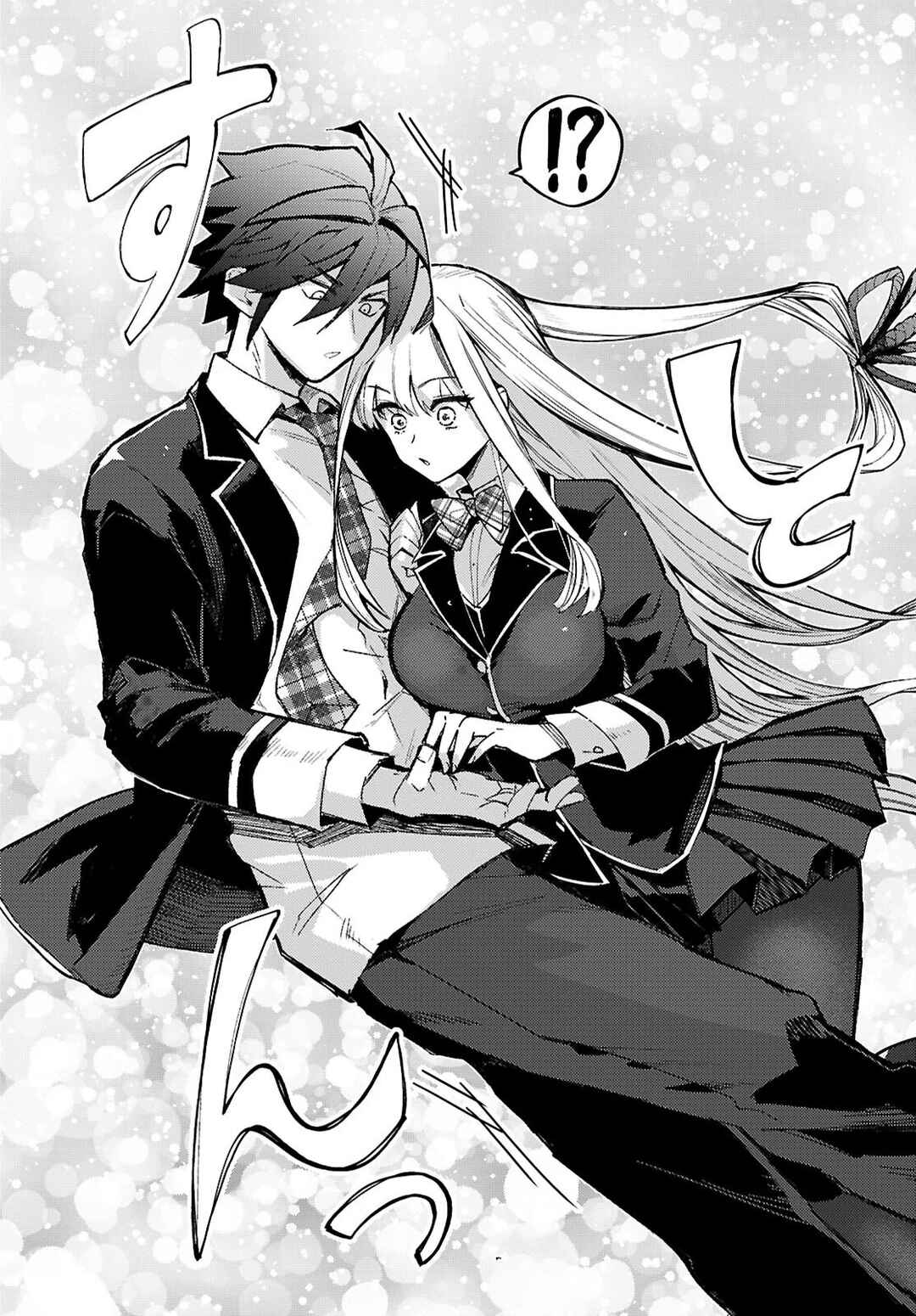Dungeon Kouryaku no Tame nara, Love Comedy Shinakucha Dame desu ka? Chapter 1 - Page 54