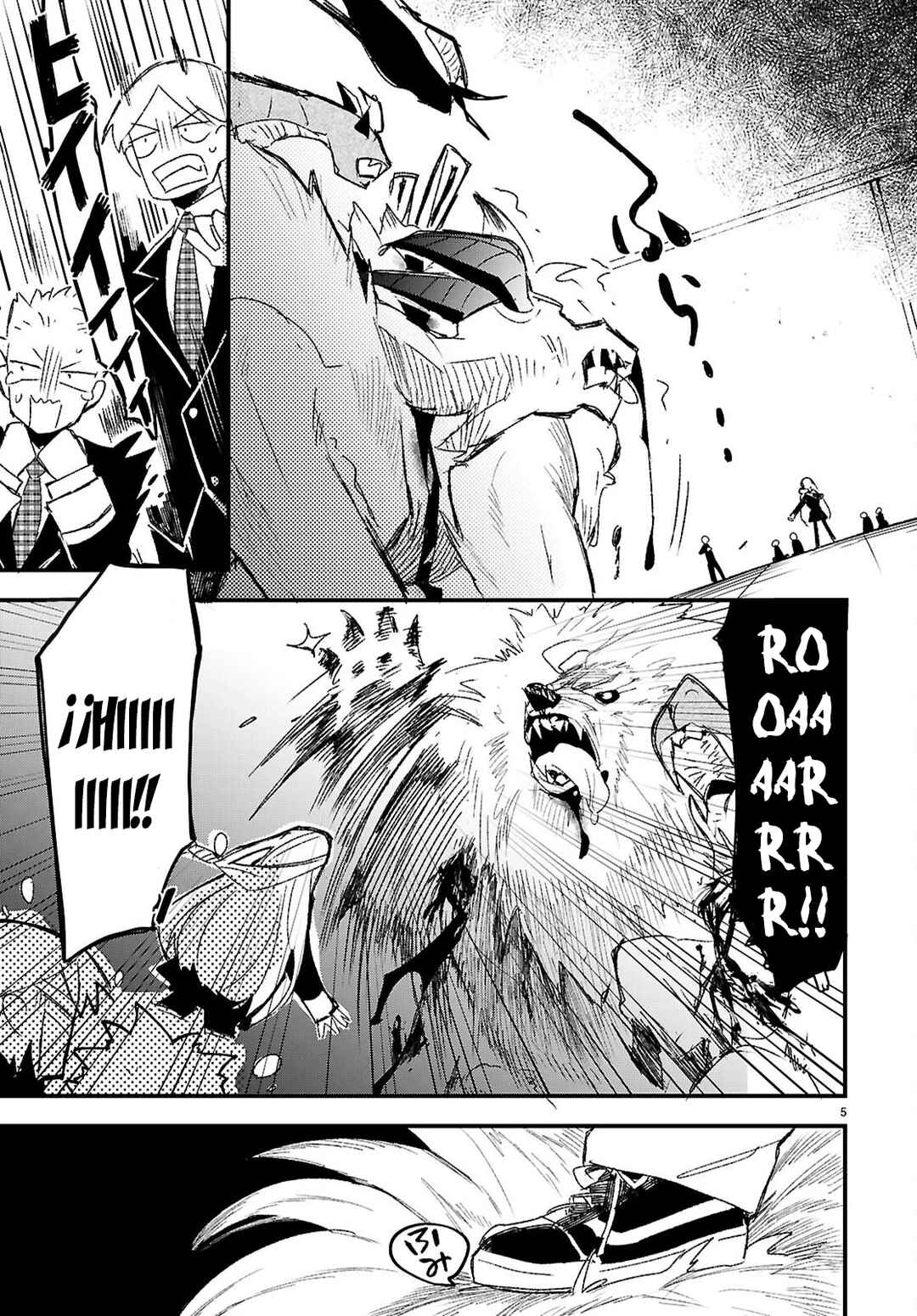 Dungeon Kouryaku no Tame nara, Love Comedy Shinakucha Dame desu ka? Chapter 1 - Page 9
