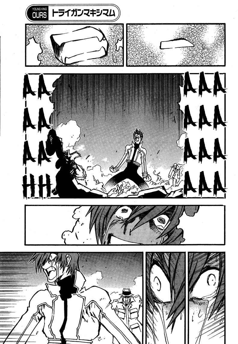 Trigun Maximum Chapter 88 - Page 12
