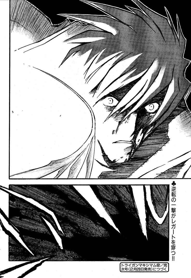 Trigun Maximum Chapter 88 - Page 24