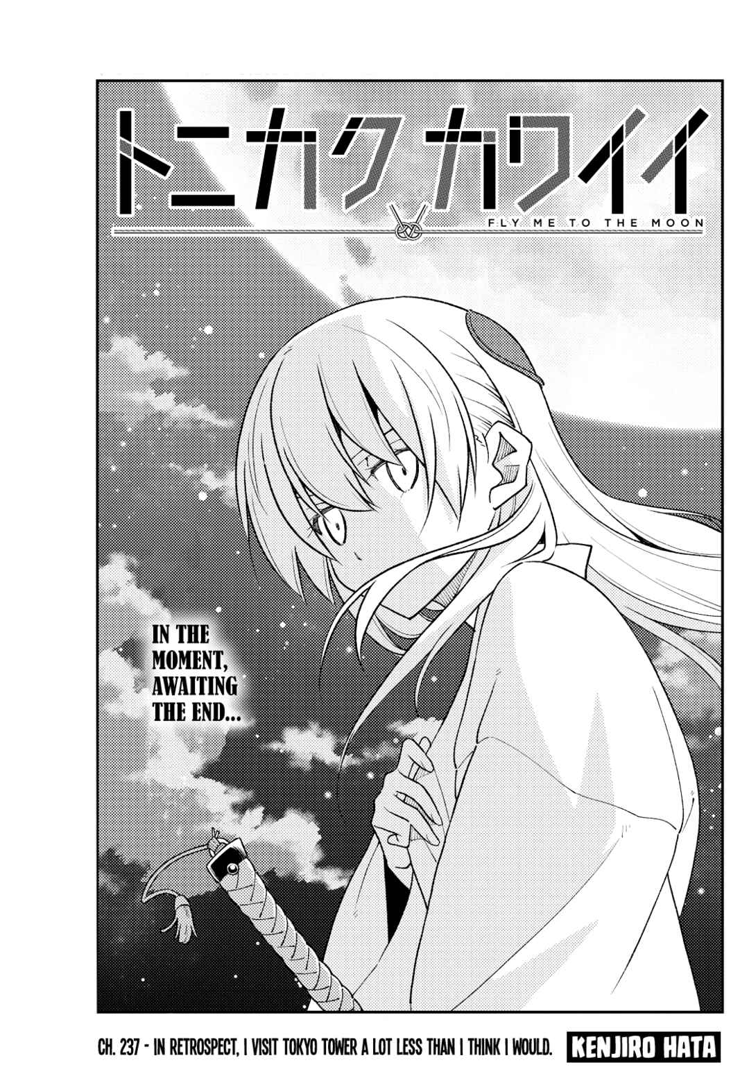 Tonikaku Kawaii Chapter 237 - Page 1