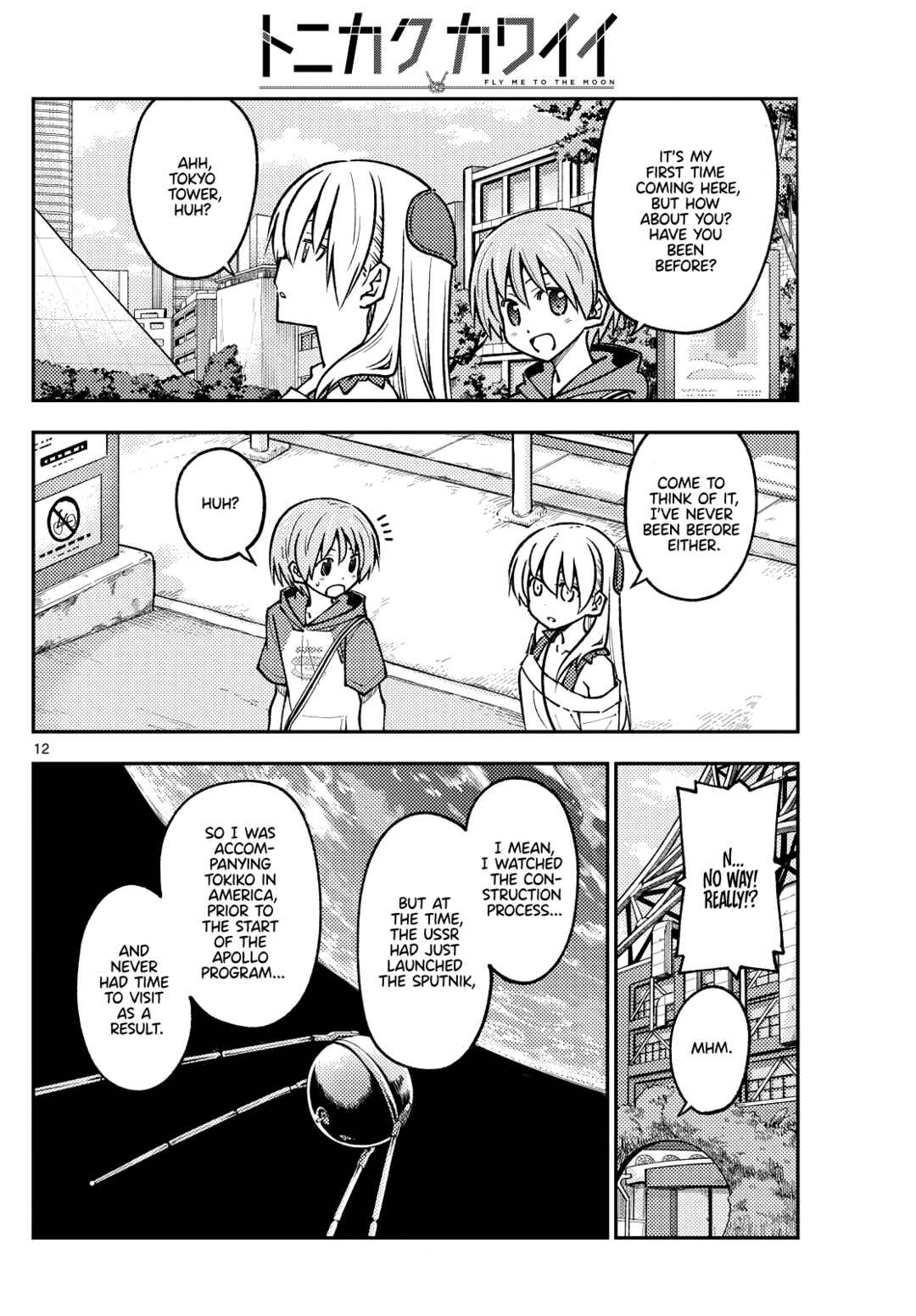 Tonikaku Kawaii Chapter 237 - Page 12