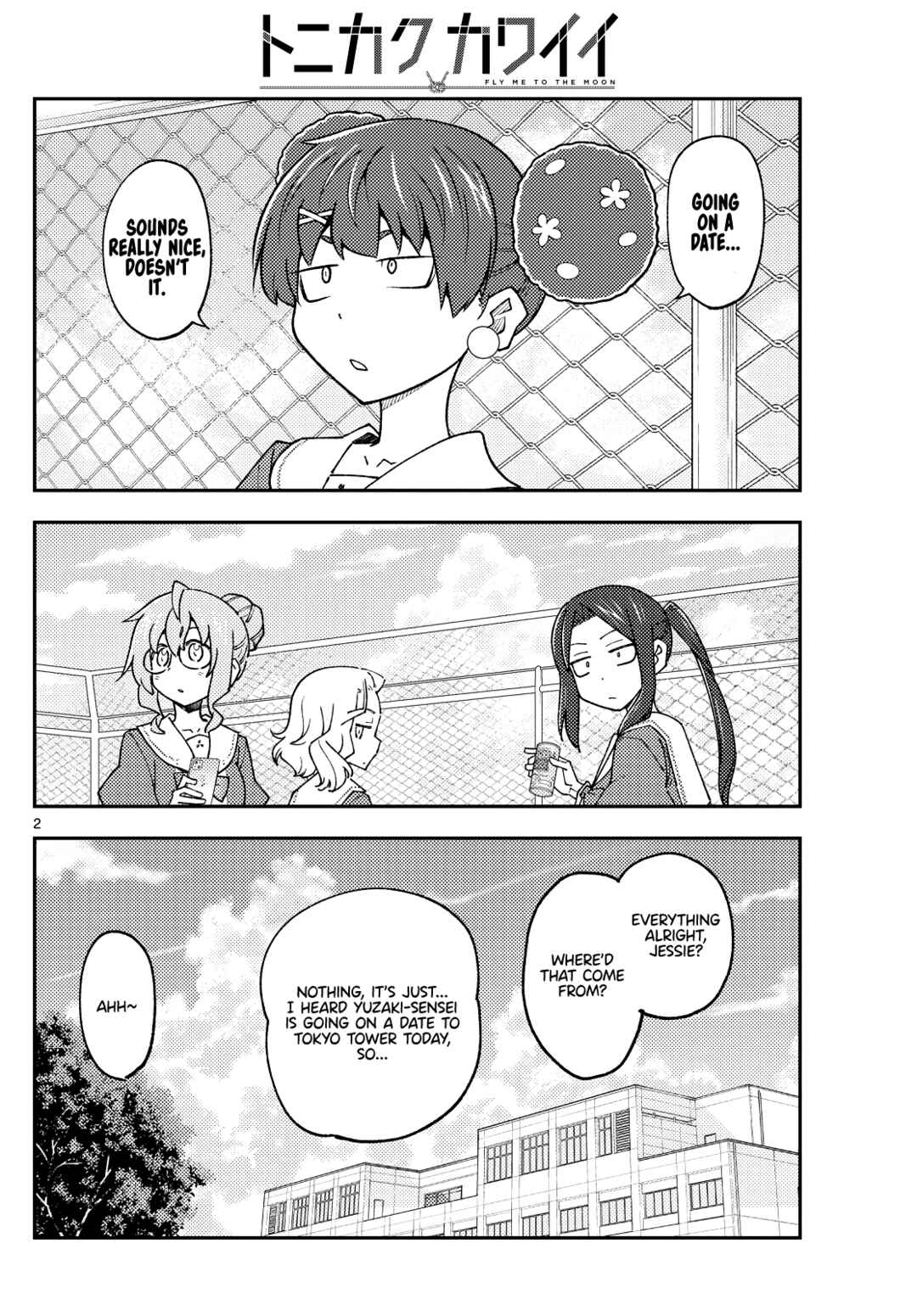 Tonikaku Kawaii Chapter 237 - Page 2