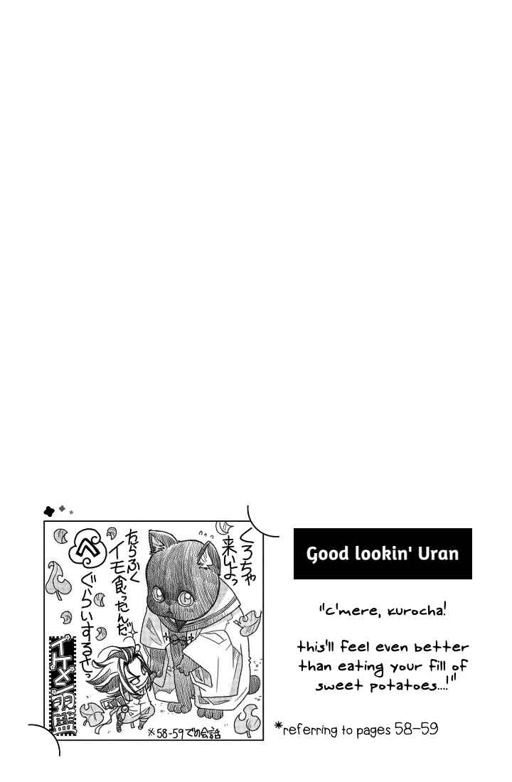 Colori Colore Creare Chapter 12 - Page 32