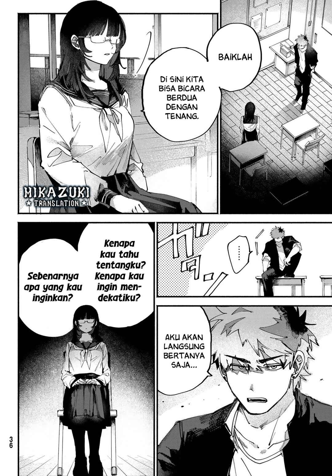 Yugami no Toriko Chapter 2 - Page 7