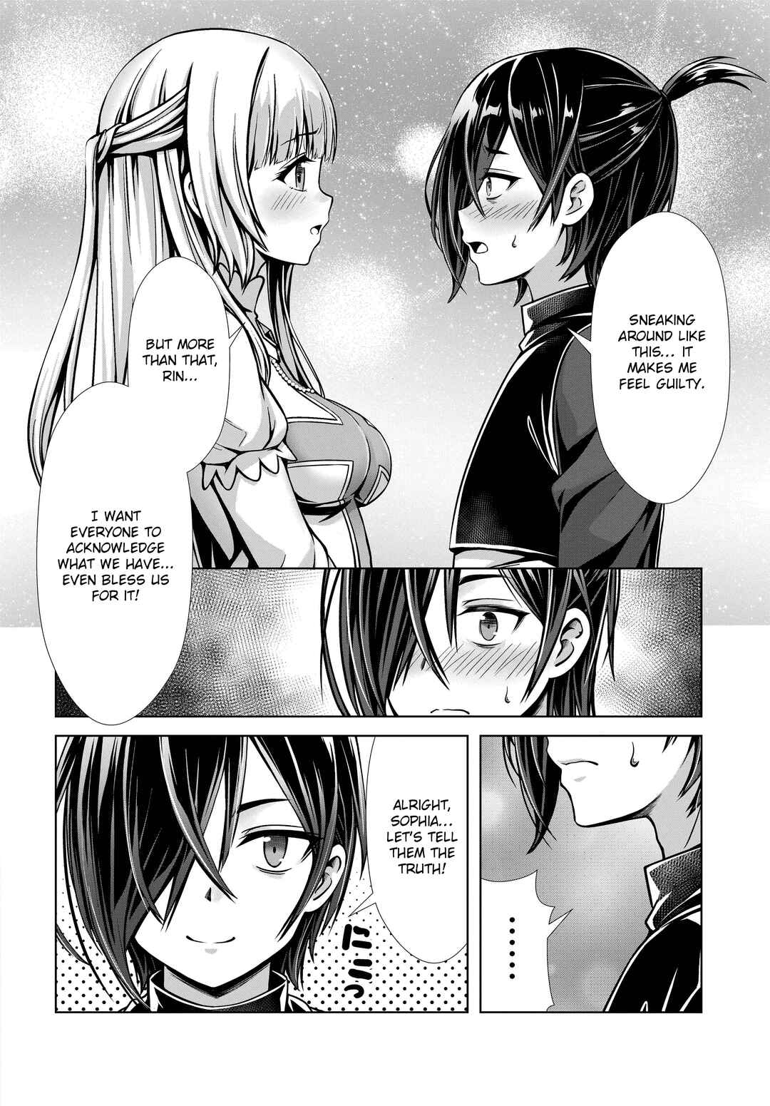 Ore to Seijo ga Dekiteru Koto ga Baretara Kono Party wa Houkai suru Chapter 3 - Page 10