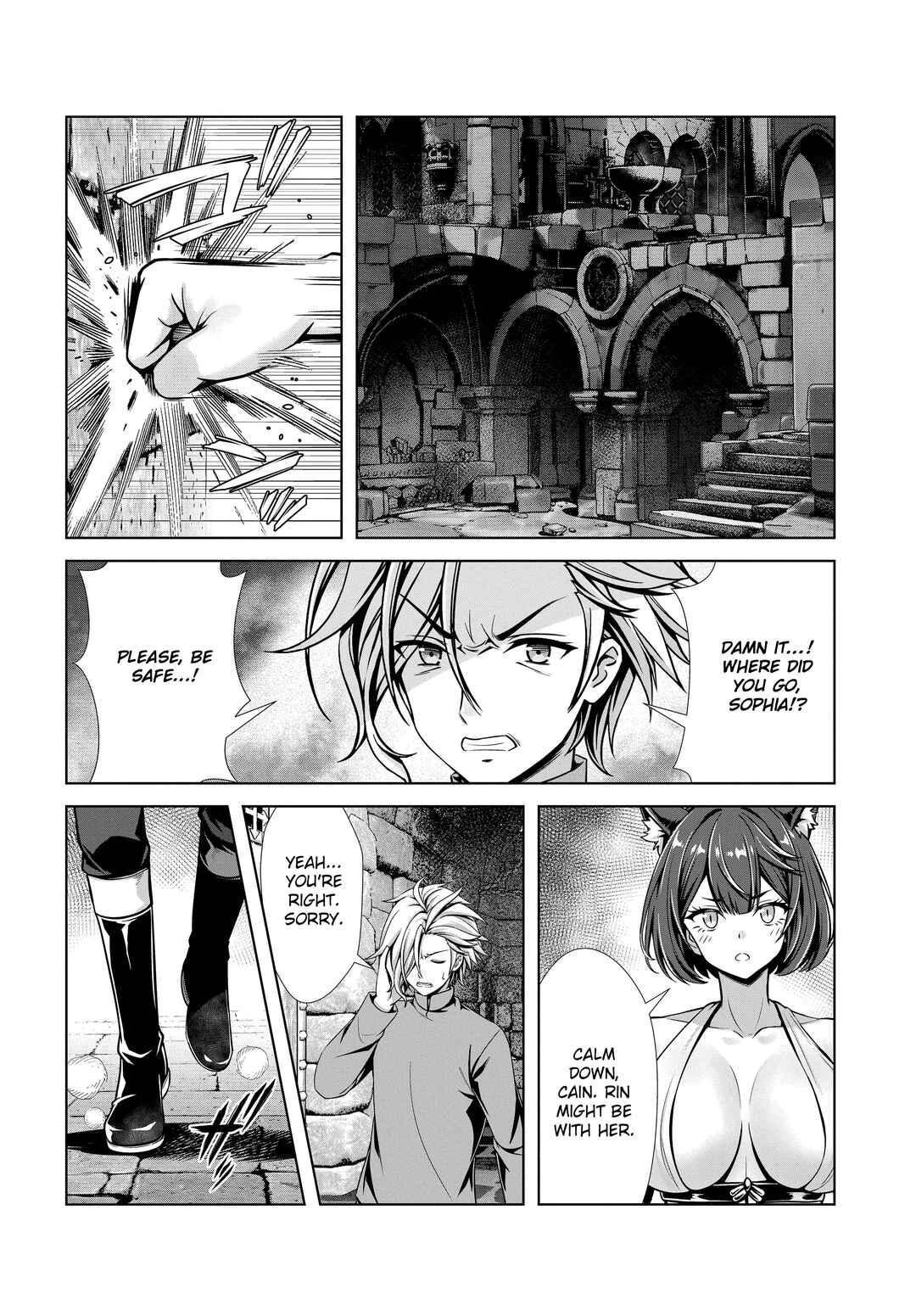 Ore to Seijo ga Dekiteru Koto ga Baretara Kono Party wa Houkai suru Chapter 3 - Page 12