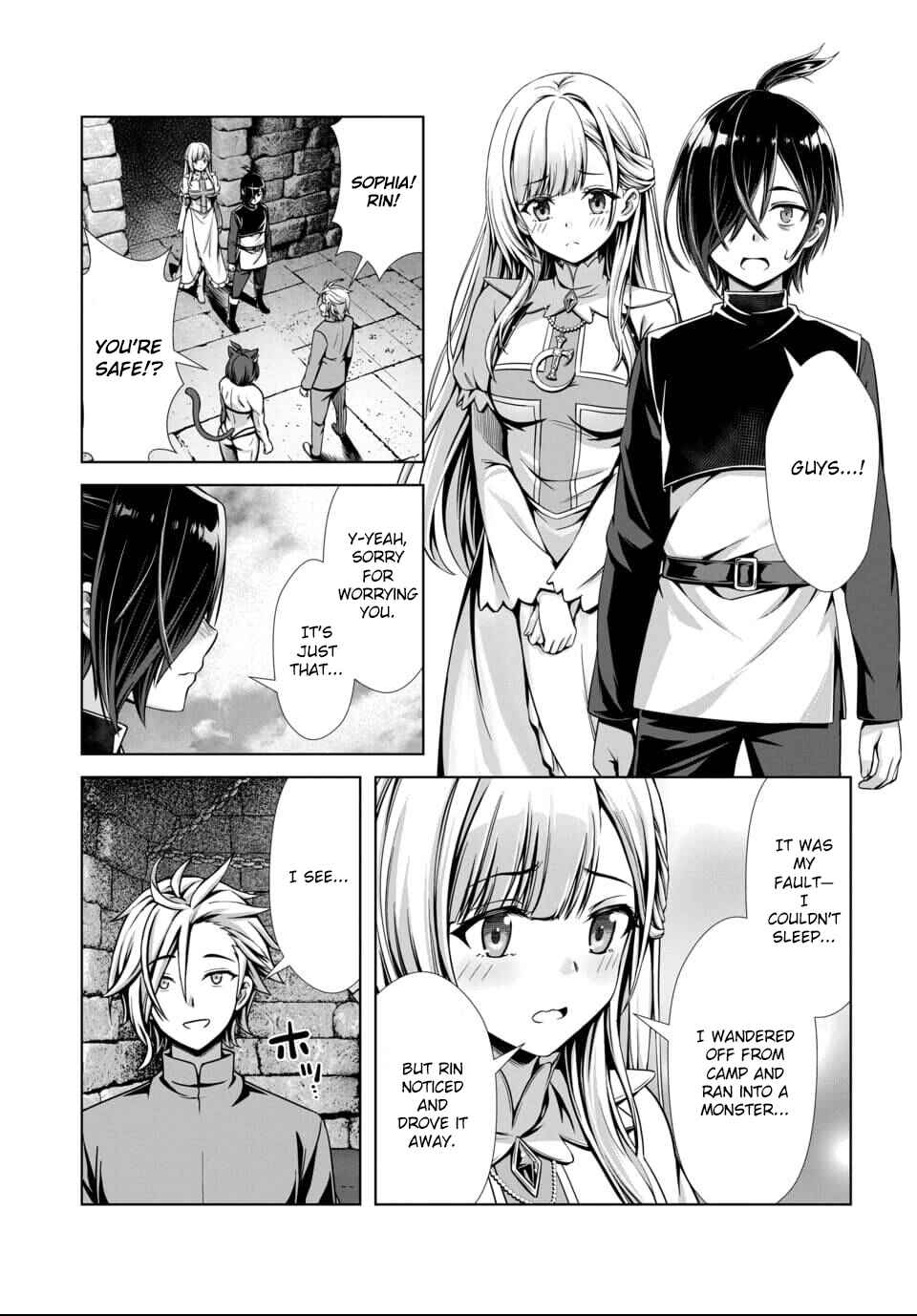 Ore to Seijo ga Dekiteru Koto ga Baretara Kono Party wa Houkai suru Chapter 3 - Page 13
