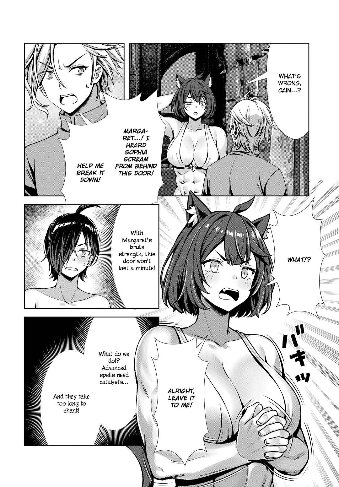 Ore to Seijo ga Dekiteru Koto ga Baretara Kono Party wa Houkai suru Chapter 3 - Page 2