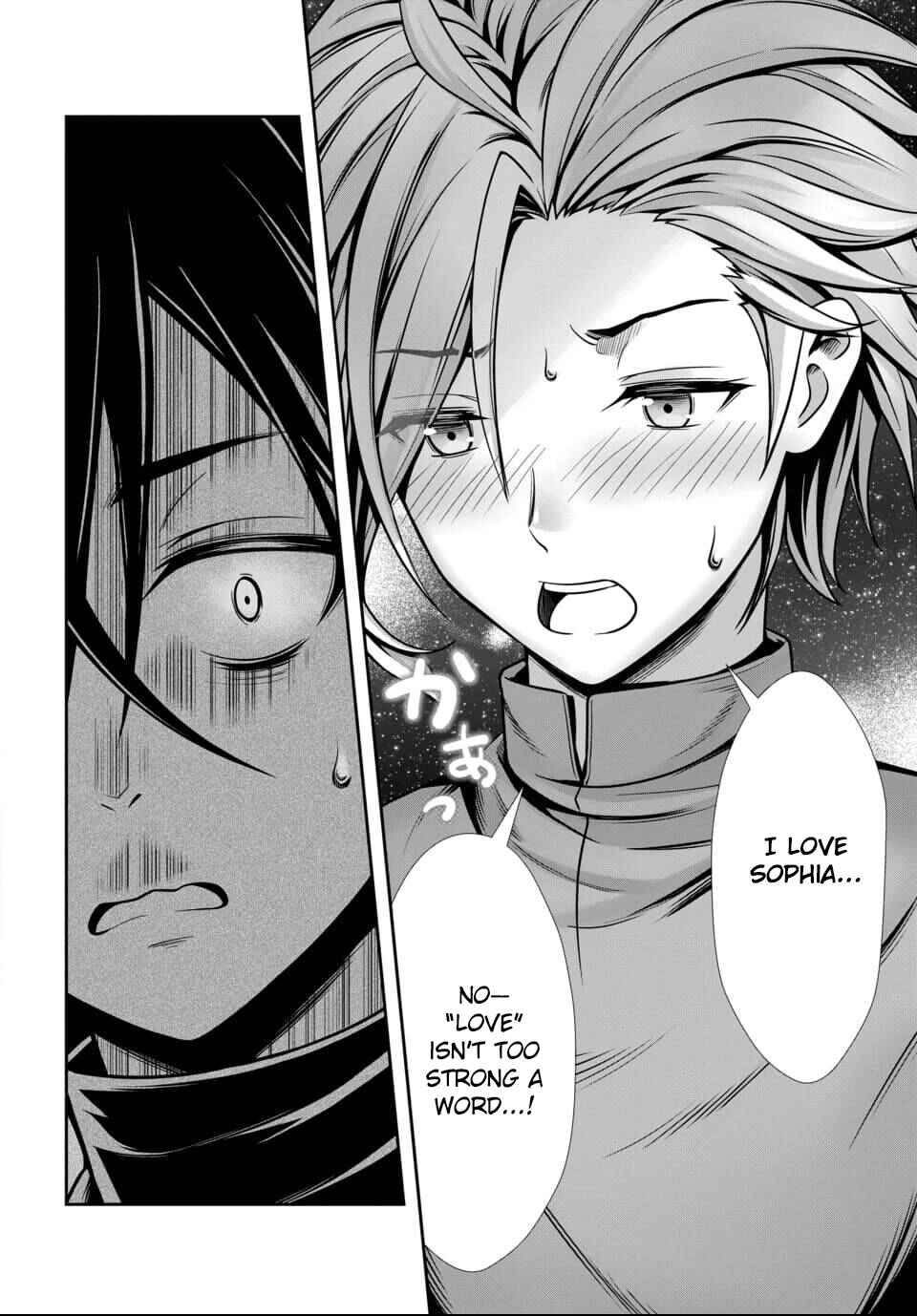 Ore to Seijo ga Dekiteru Koto ga Baretara Kono Party wa Houkai suru Chapter 3 - Page 20