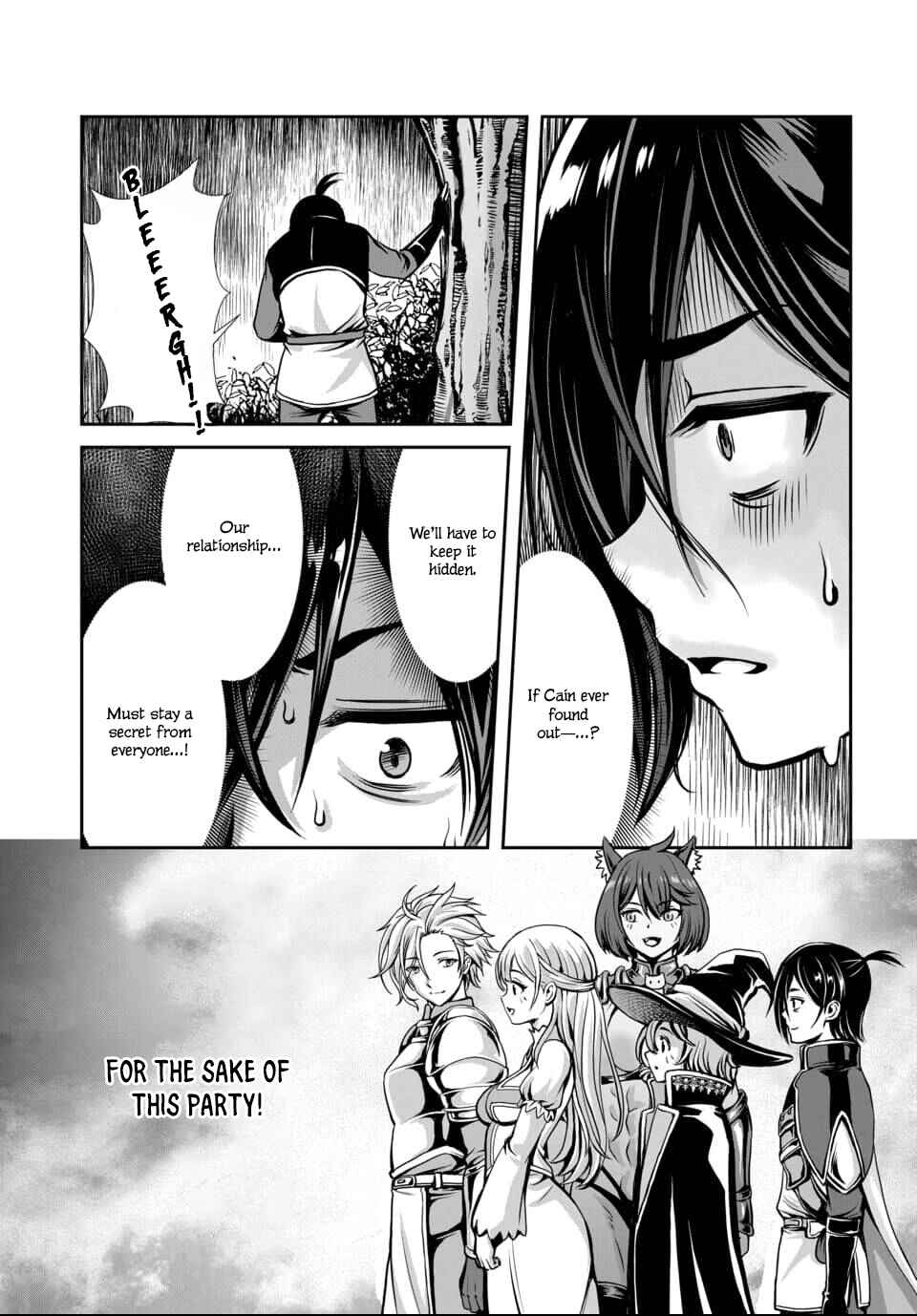 Ore to Seijo ga Dekiteru Koto ga Baretara Kono Party wa Houkai suru Chapter 3 - Page 33
