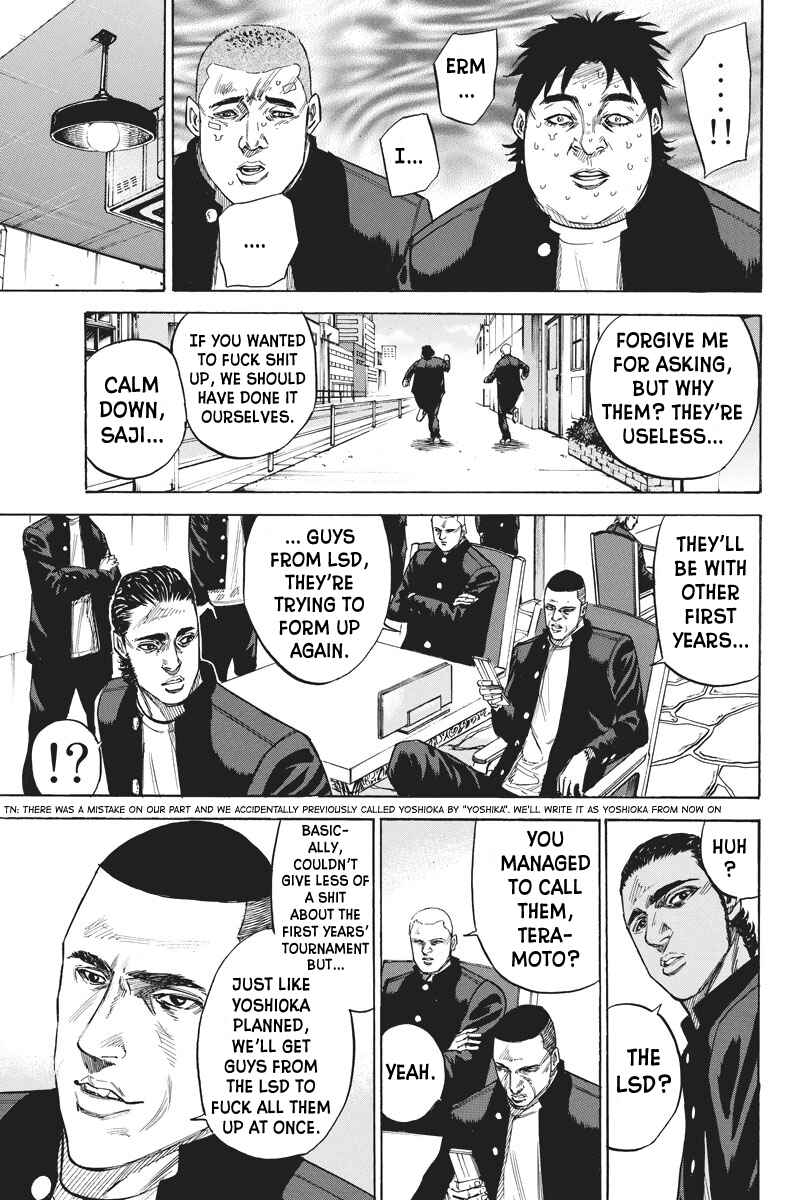 A-bout! Chapter 67 - Page 5