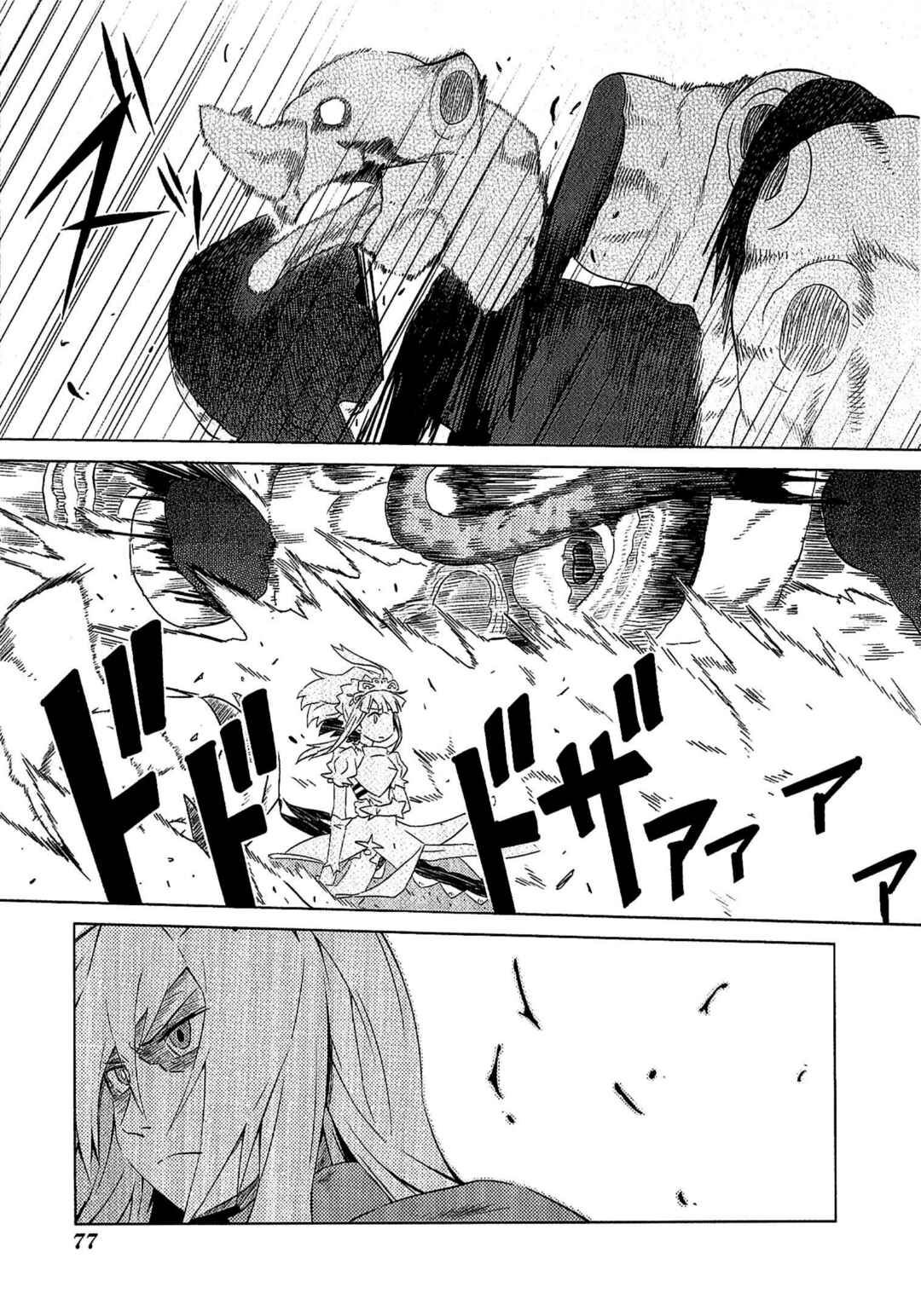 Etrian Odyssey III: The Deep Sea War Princess Chapter 4 - Page 17