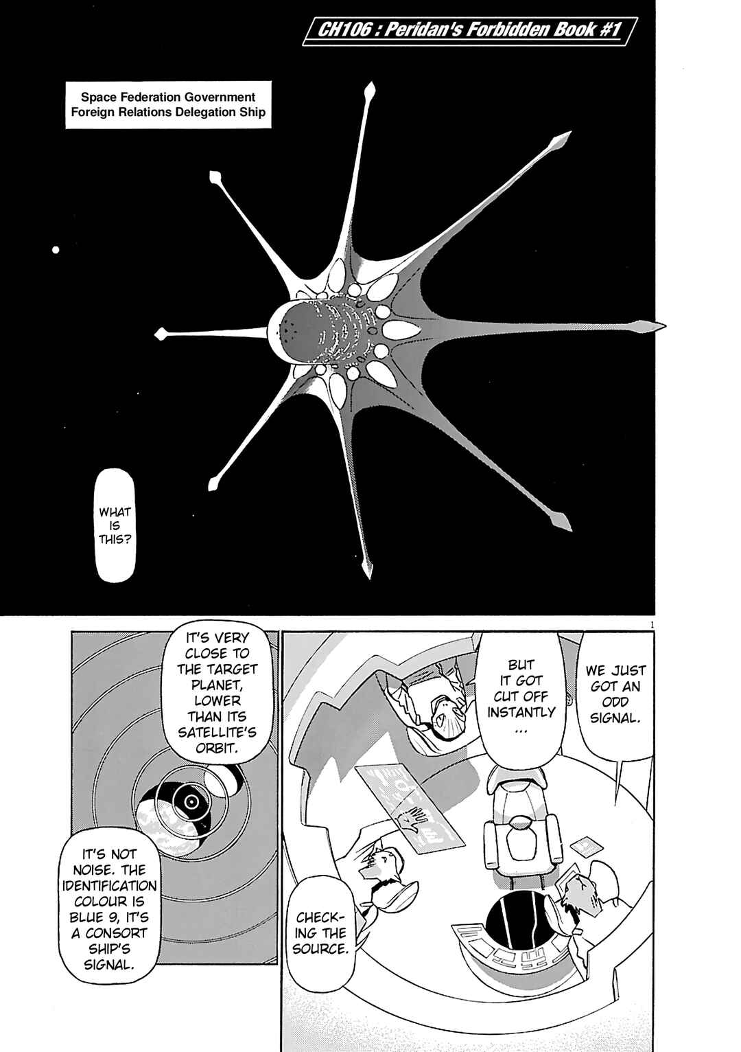Tetsuwan Birdy Evolution Chapter 106 - Page 1