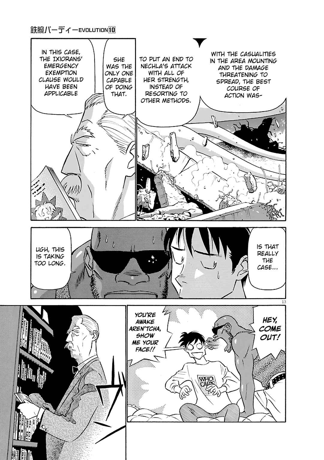 Tetsuwan Birdy Evolution Chapter 106 - Page 12