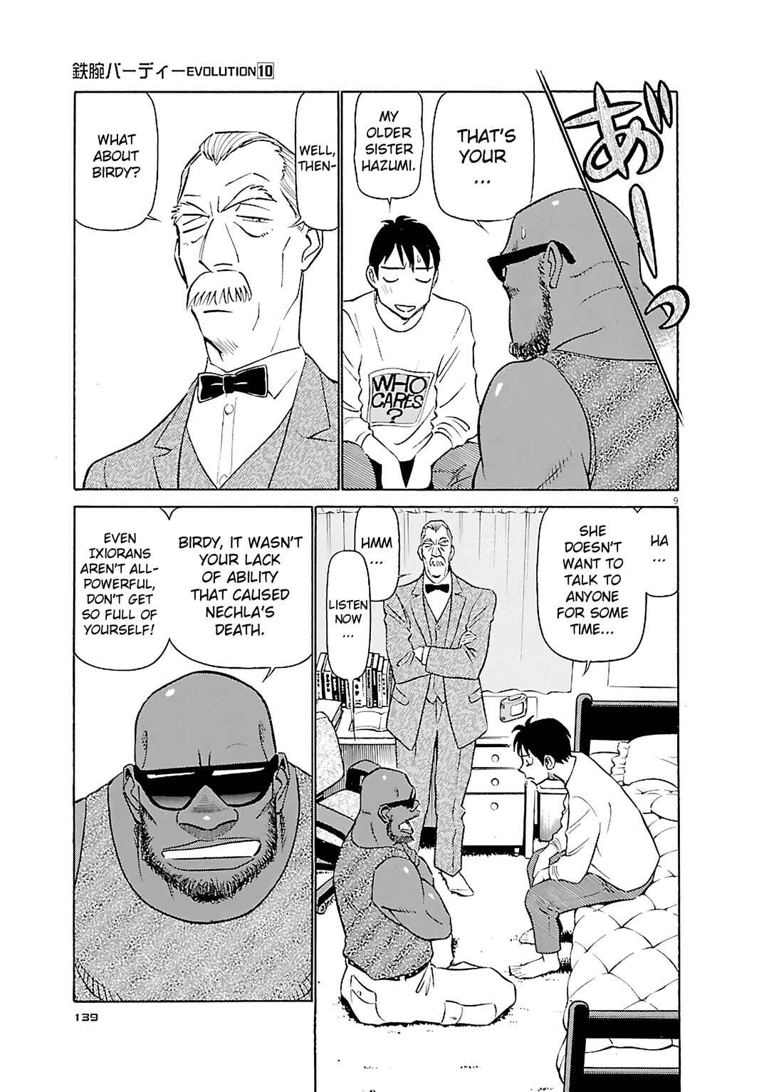 Tetsuwan Birdy Evolution Chapter 106 - Page 8